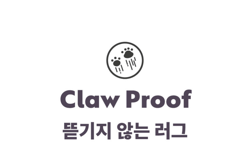 [무료배송] 체고케어 루체 생활 방수 러그 펫매트 16color 45번째