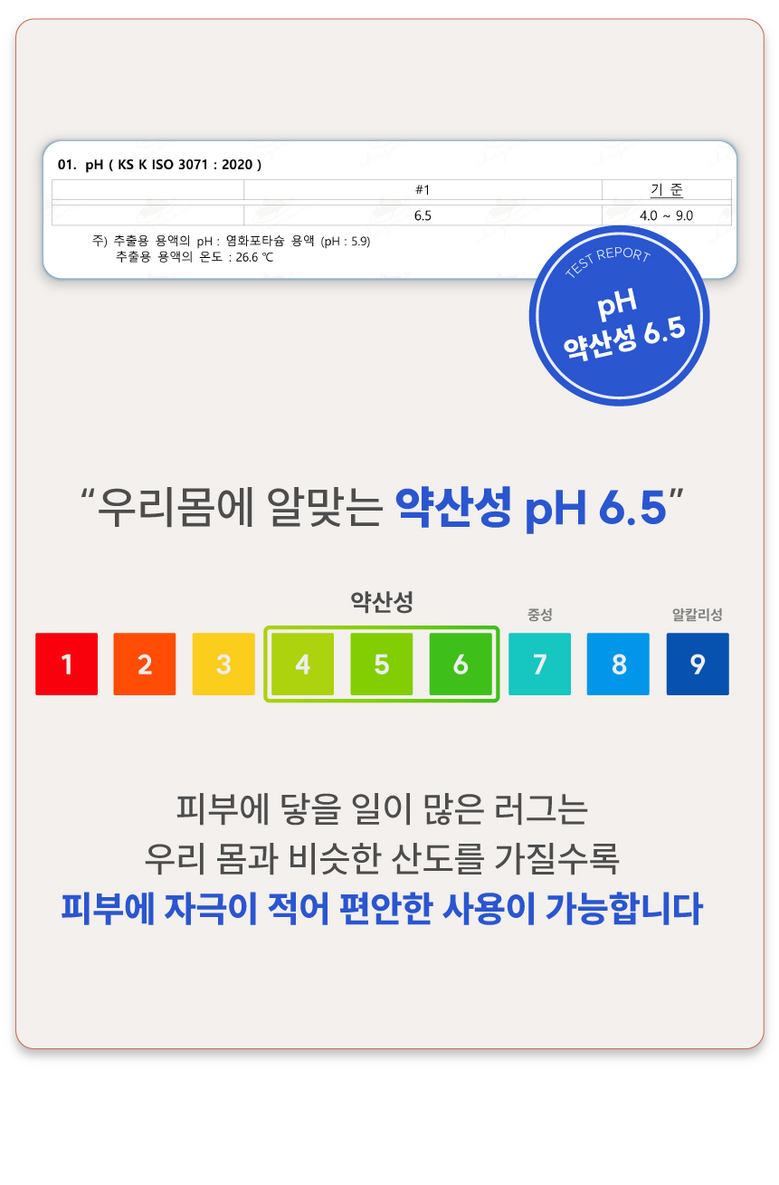 [NEW신상][무료배송] 체고케어 루체 생활 방수 러그 펫매트 16color 29번째