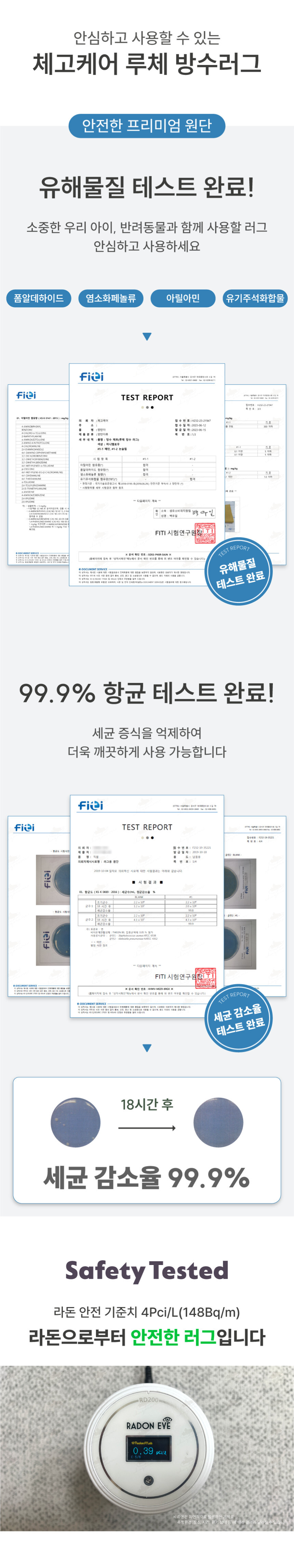 [무료배송] 체고케어 루체 생활 방수 러그 펫매트 16color 40번째