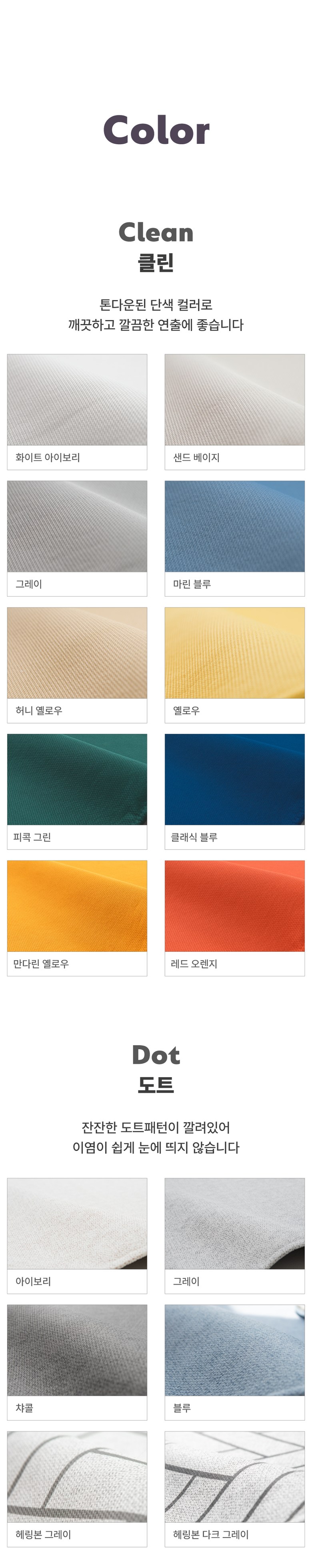 [NEW신상][무료배송] 체고케어 루체 생활 방수 러그 펫매트 16color 68번째