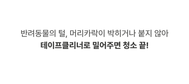 [NEW신상][무료배송] 체고케어 루체 생활 방수 러그 펫매트 16color 44번째