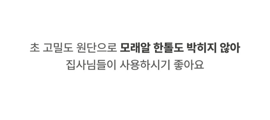 [무료배송] 체고케어 루체 생활 방수 러그 펫매트 16color 68번째