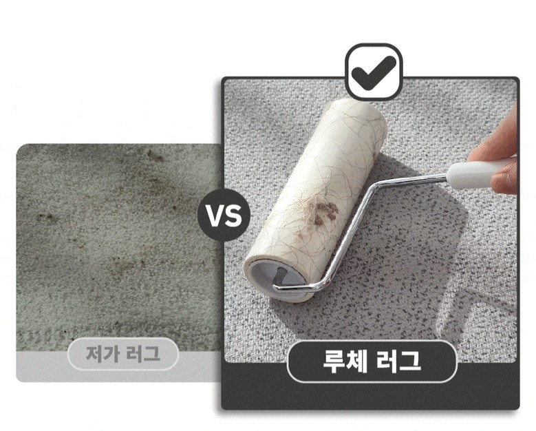 [NEW신상][무료배송] 체고케어 루체 생활 방수 러그 펫매트 16color 43번째