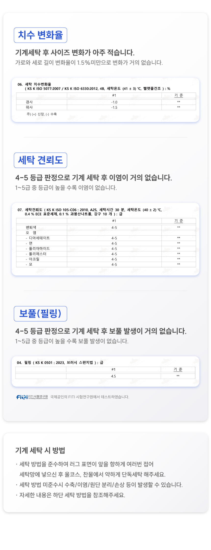 [무료배송] 체고케어 루체 생활 방수 러그 펫매트 16color 70번째