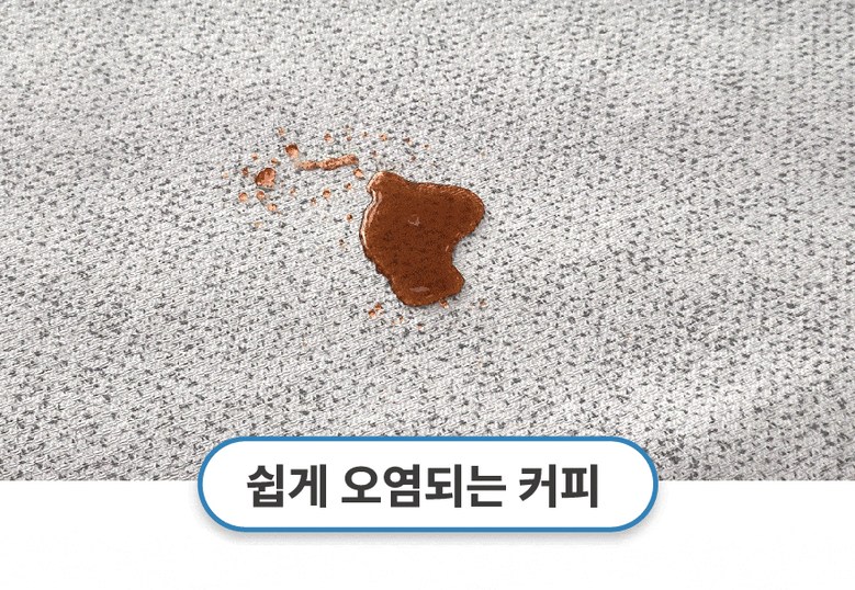 [NEW신상][무료배송] 체고케어 루체 생활 방수 러그 펫매트 16color 4번째