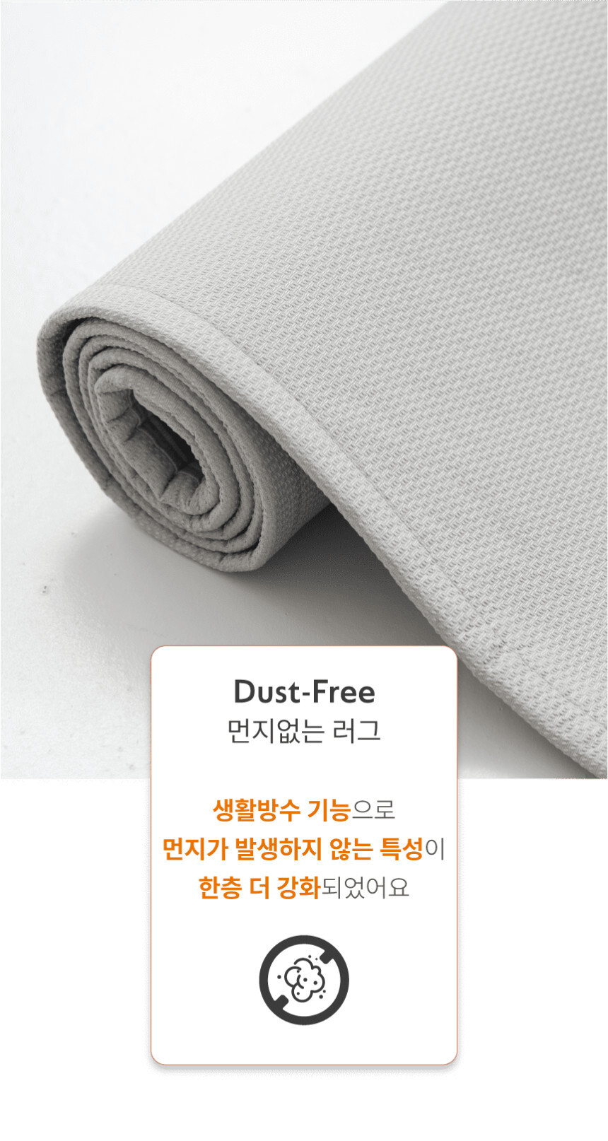 [무료배송] 체고케어 루체 생활 방수 러그 펫매트 16color 36번째