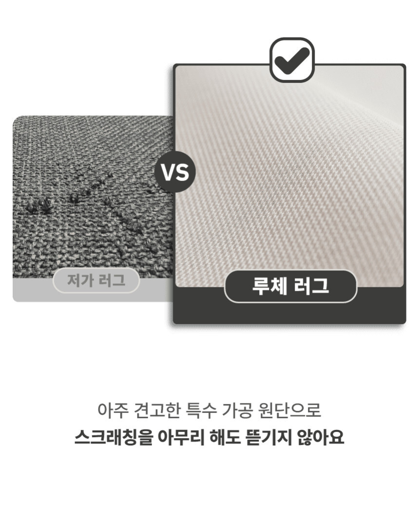 [무료배송] 체고케어 루체 생활 방수 러그 펫매트 16color 47번째