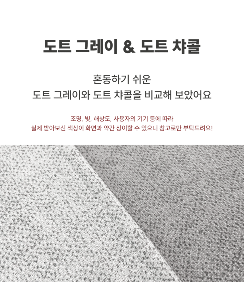 [NEW신상][무료배송] 체고케어 루체 생활 방수 러그 펫매트 16color 69번째