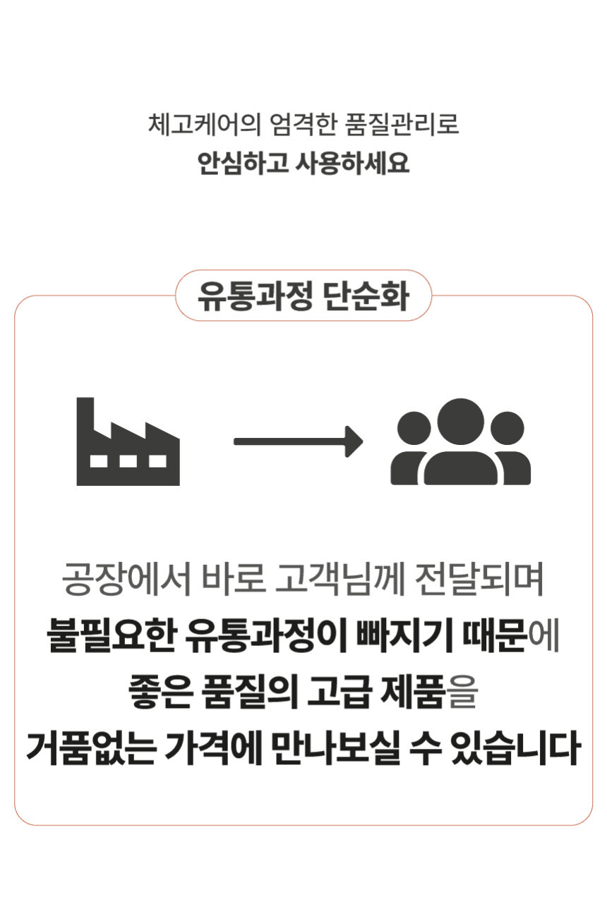 [무료배송] 체고케어 루체 생활 방수 러그 펫매트 16color 73번째