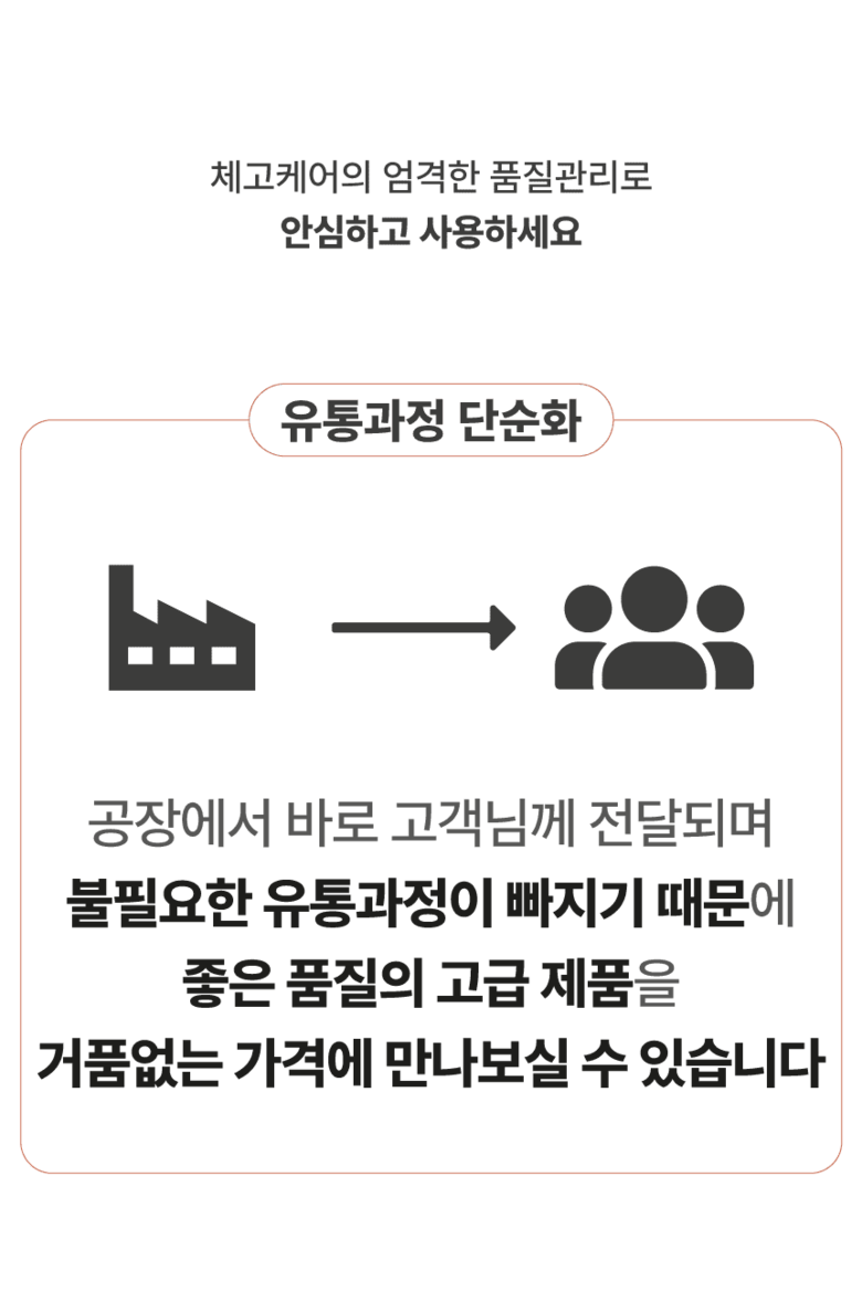 [NEW신상][무료배송] 체고케어 루체 생활 방수 러그 펫매트 16color 66번째