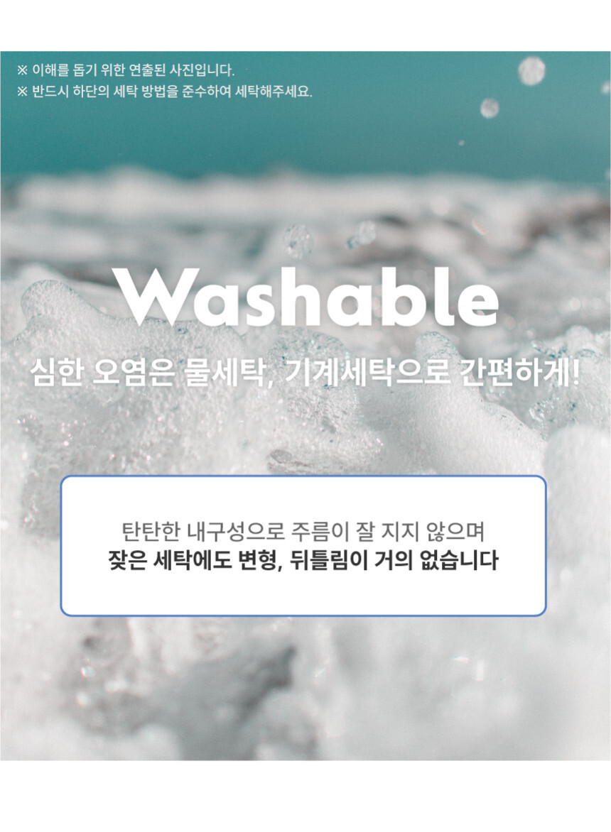 [무료배송] 체고케어 루체 생활 방수 러그 펫매트 16color 69번째