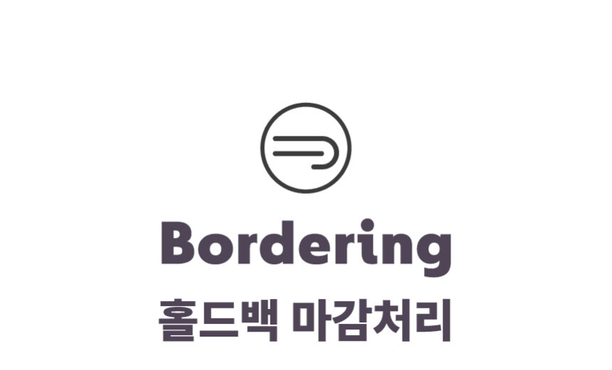 [무료배송] 체고케어 루체 생활 방수 러그 펫매트 16color 52번째