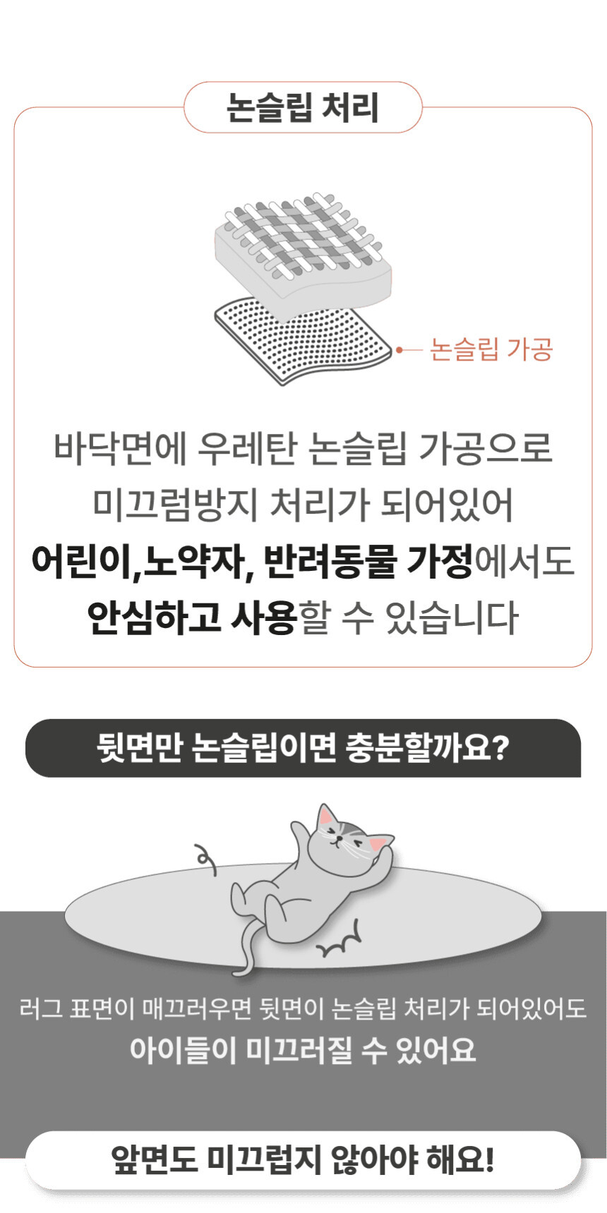 [무료배송] 체고케어 루체 생활 방수 러그 펫매트 16color 56번째