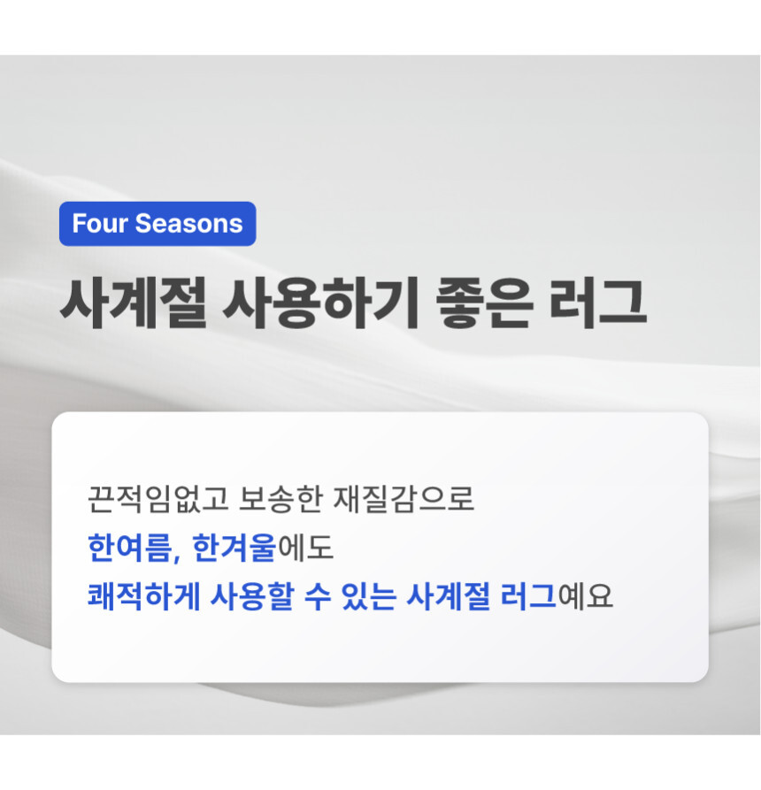 [무료배송] 체고케어 루체 생활 방수 러그 펫매트 16color 4번째