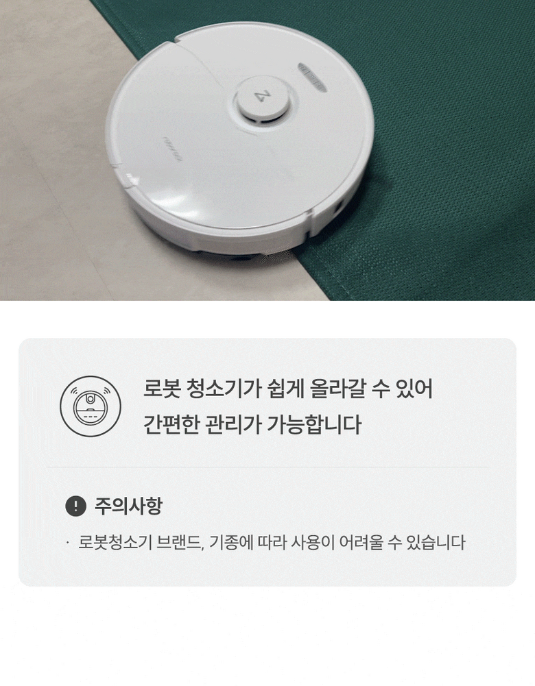 [NEW신상][무료배송] 체고케어 루체 생활 방수 러그 펫매트 16color 59번째