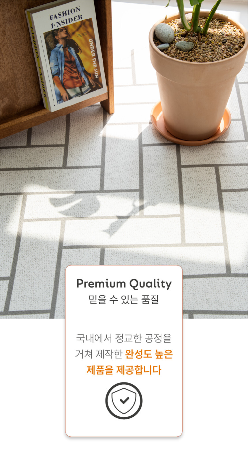 [무료배송] 체고케어 루체 생활 방수 러그 펫매트 16color 71번째