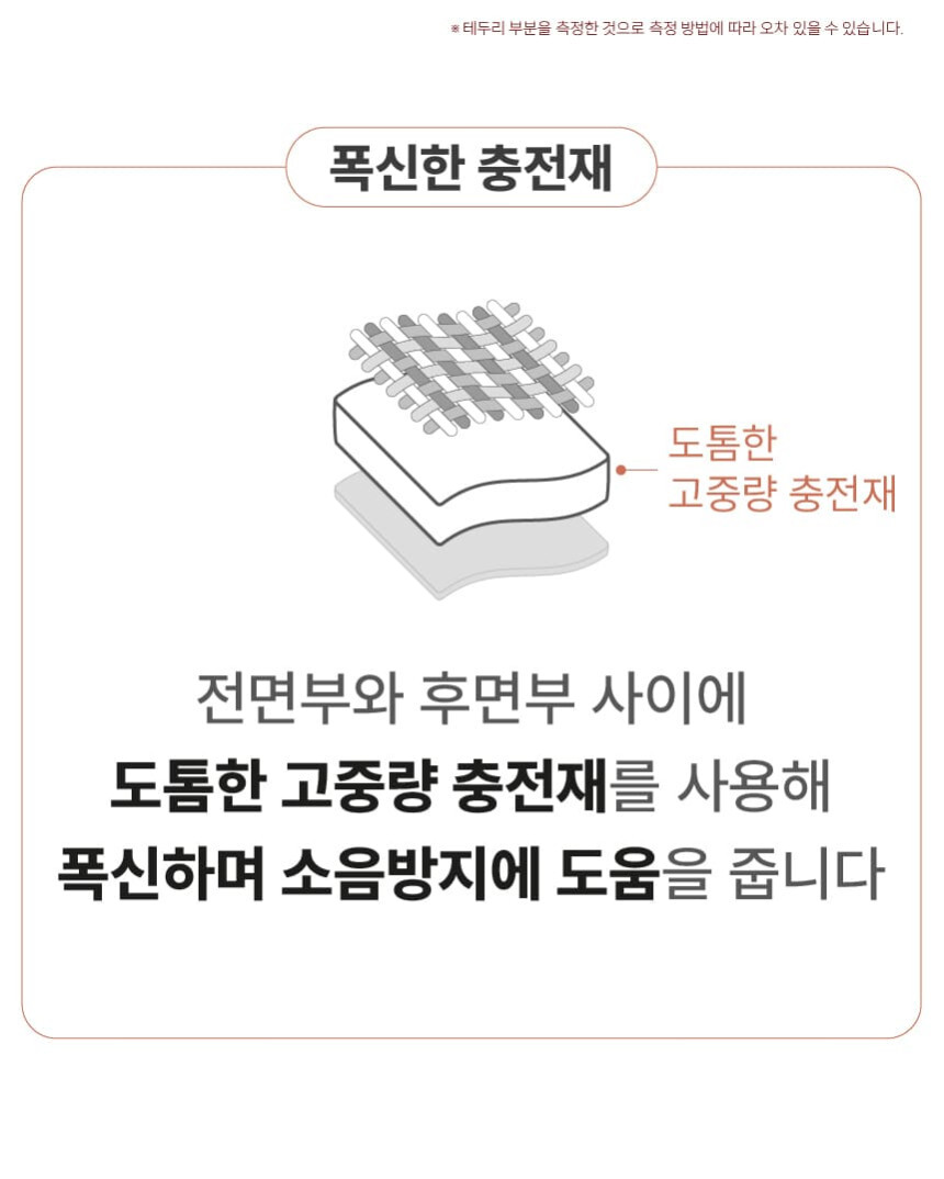 [무료배송] 체고케어 루체 생활 방수 러그 펫매트 16color 62번째