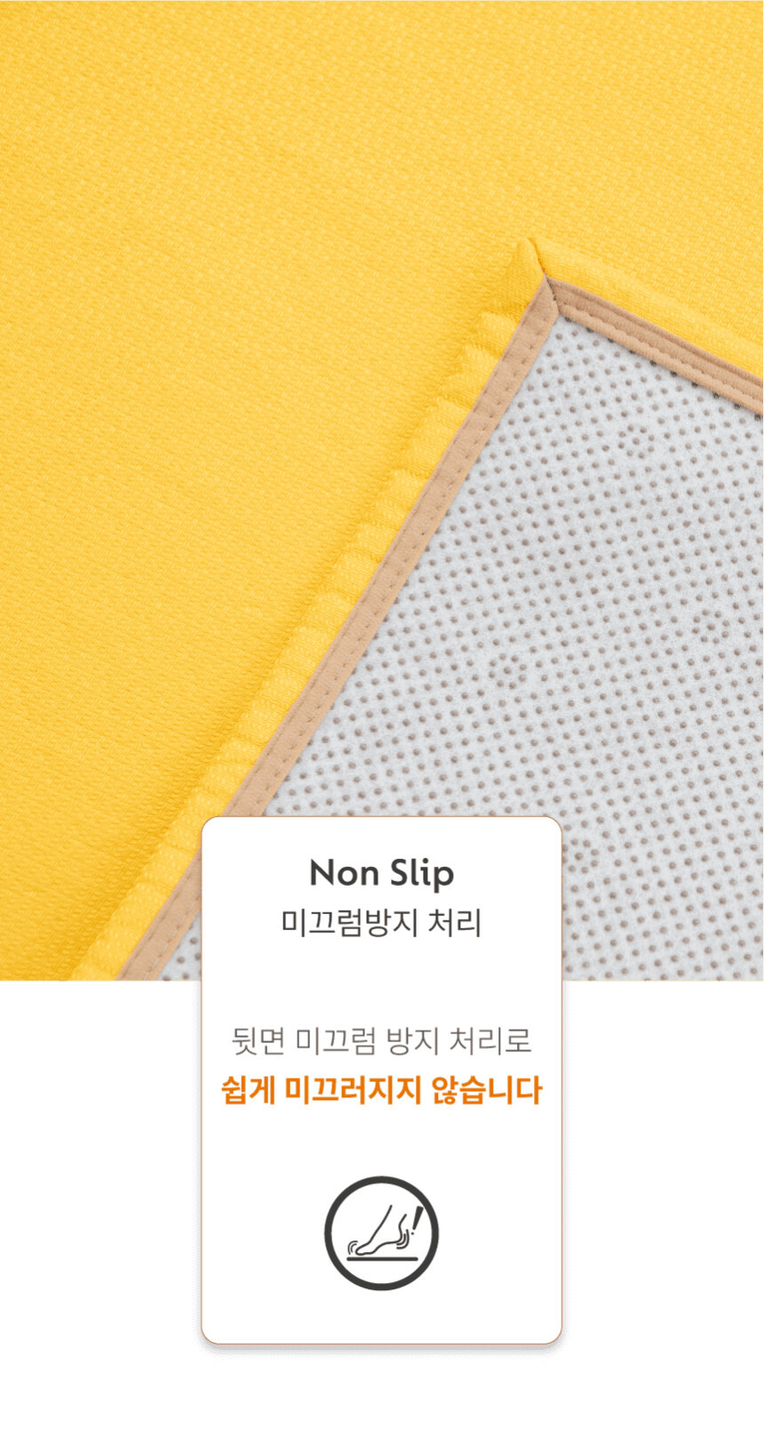 [무료배송] 체고케어 루체 생활 방수 러그 펫매트 16color 54번째