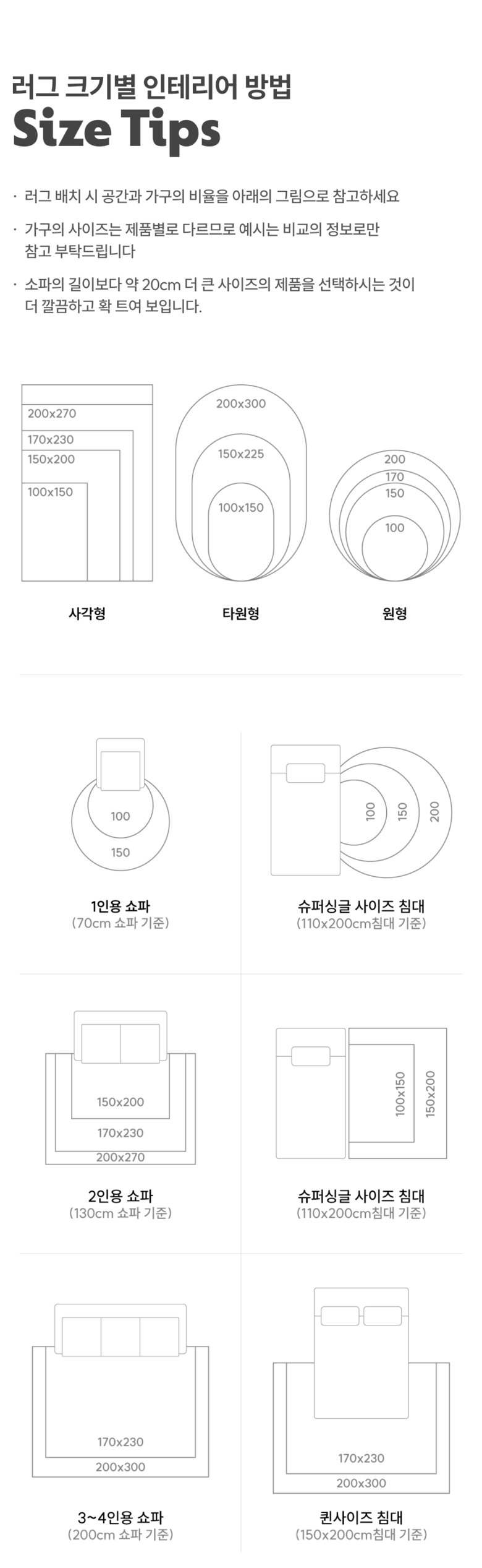 [NEW신상][무료배송] 체고케어 루체 생활 방수 러그 펫매트 16color 87번째