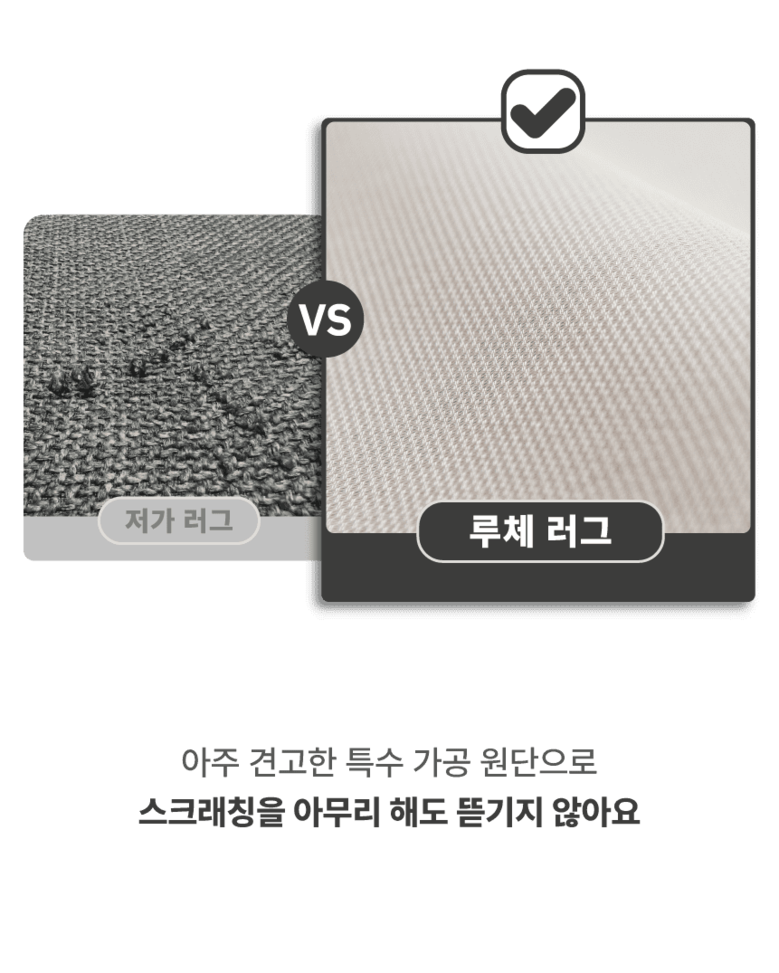 [NEW신상][무료배송] 체고케어 루체 생활 방수 러그 펫매트 16color 41번째