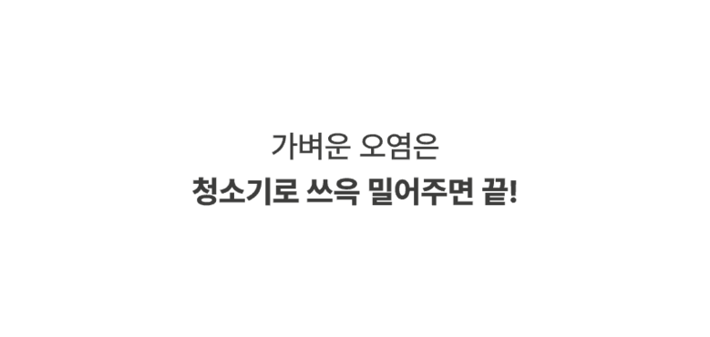 [NEW신상][무료배송] 체고케어 루체 생활 방수 러그 펫매트 16color 58번째