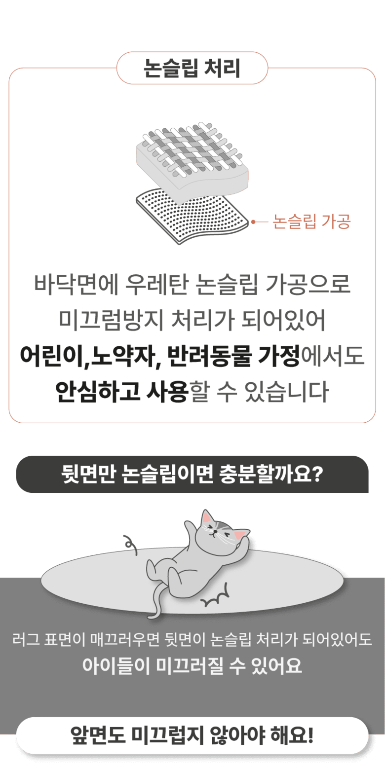 [NEW신상][무료배송] 체고케어 루체 생활 방수 러그 펫매트 16color 49번째