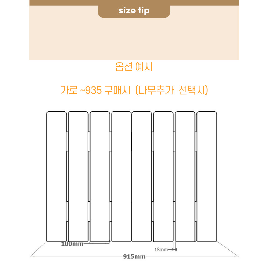 [무료배송] 우드앤쏘잉 원목 안전문 양문형 소형/중형/대형 16번째