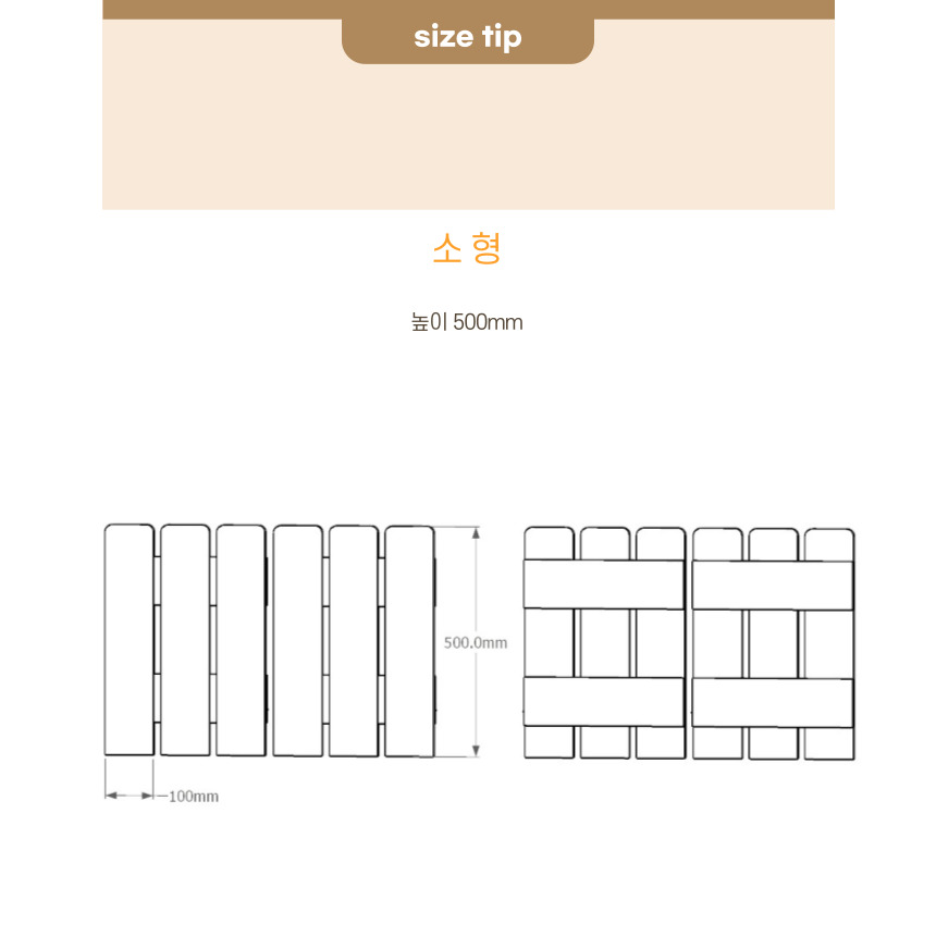 [무료배송] 우드앤쏘잉 원목 안전문 양문형 소형/중형/대형 12번째