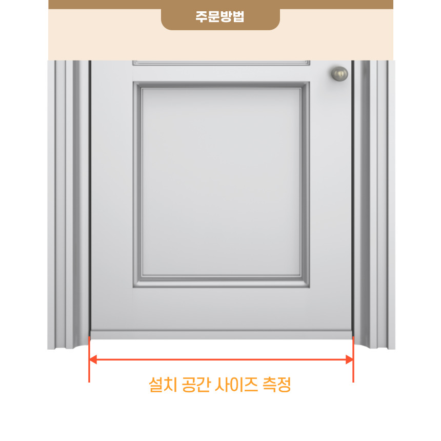 [무료배송] 우드앤쏘잉 원목 안전문 양문형 소형/중형/대형 17번째