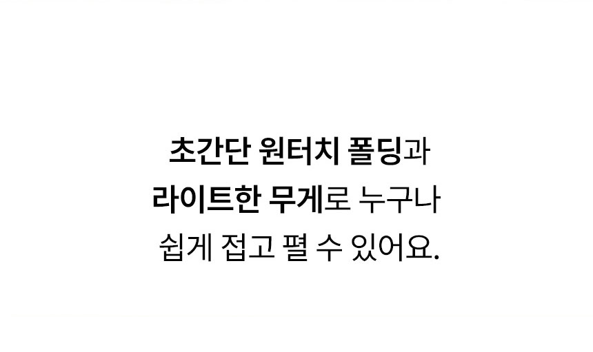 [무료배송] 리카리카 올데이 라이트 일체형 유모차 2종 7번째