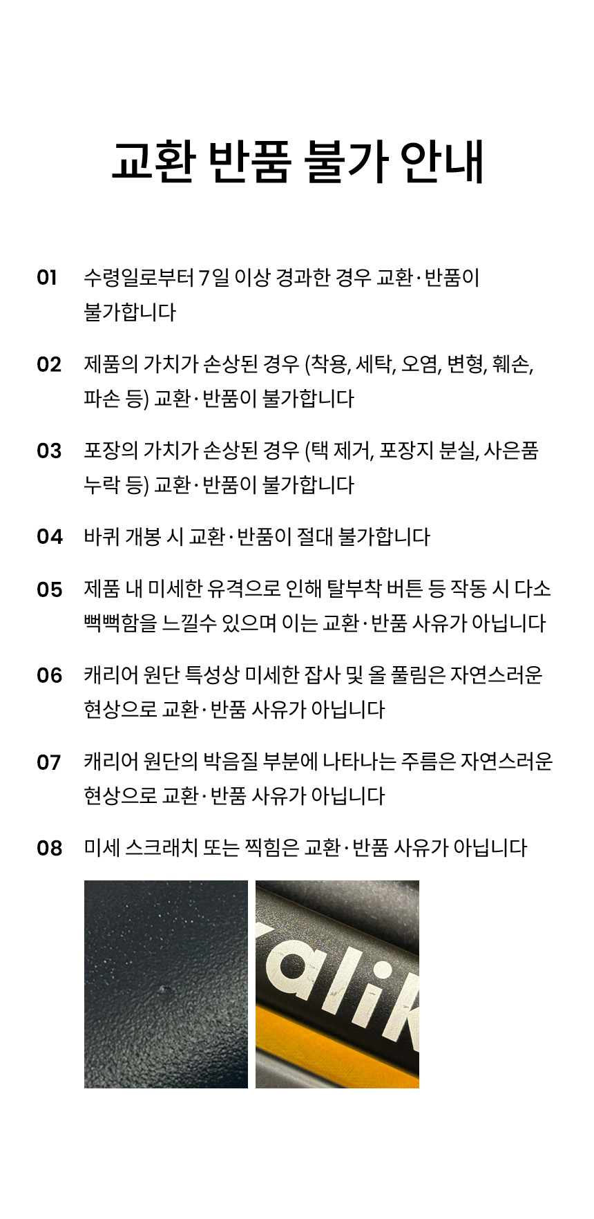 [무료배송] 리카리카 올데이 라이트 일체형 유모차 2종 32번째