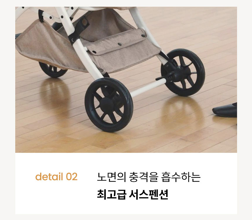 [무료배송] 리카리카 올데이 라이트 일체형 유모차 2종 16번째