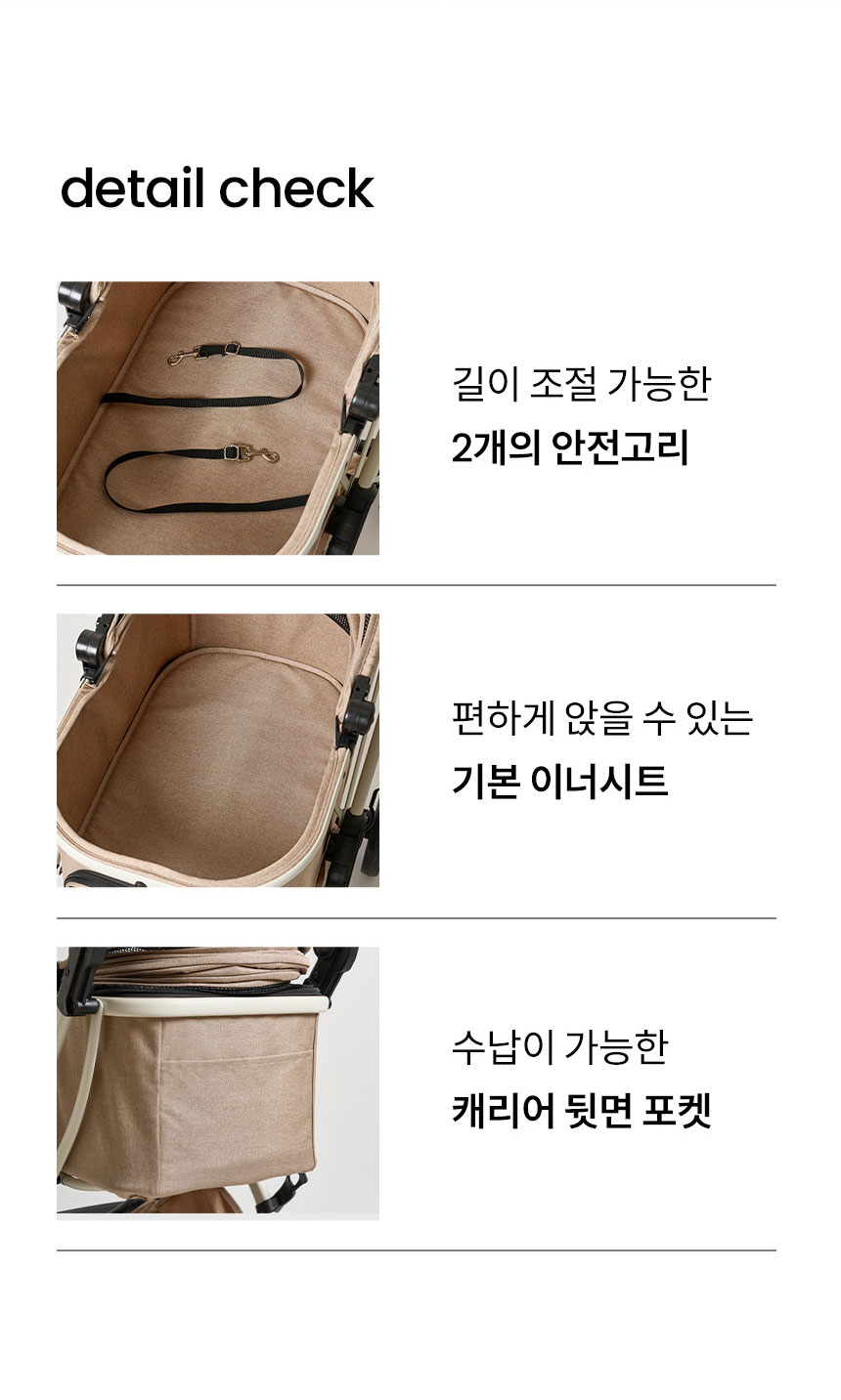 [무료배송] 리카리카 올데이 라이트 일체형 유모차 2종 28번째