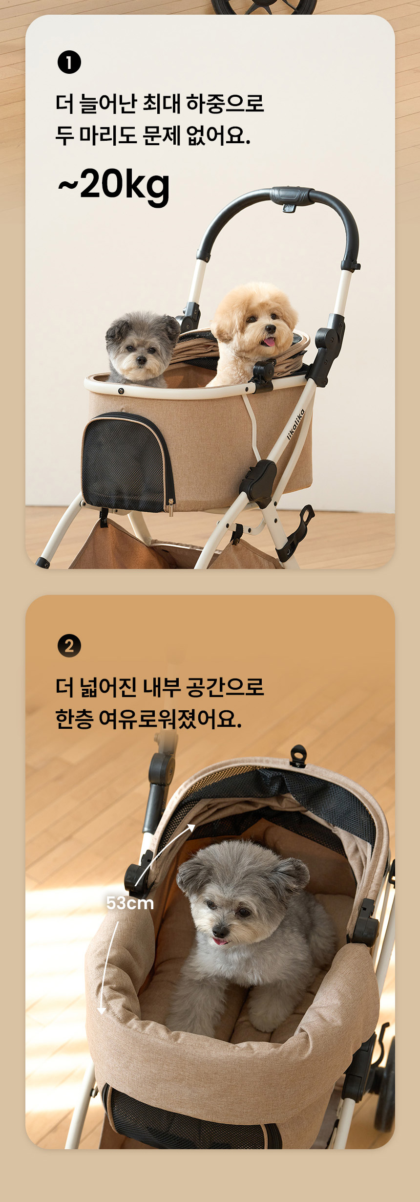 [무료배송] 리카리카 올데이 라이트 일체형 유모차 2종 13번째