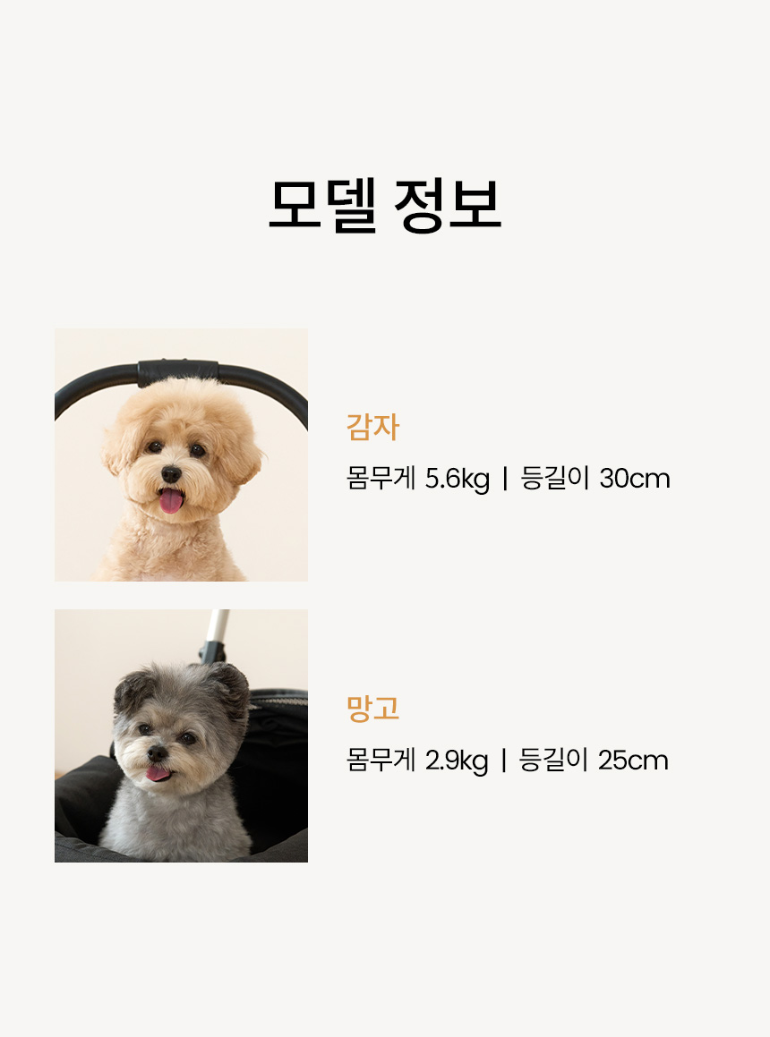[무료배송] 리카리카 올데이 라이트 일체형 유모차 2종 29번째