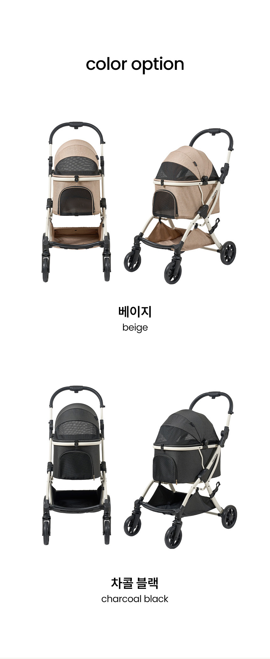 [무료배송] 리카리카 올데이 라이트 일체형 유모차 2종 21번째