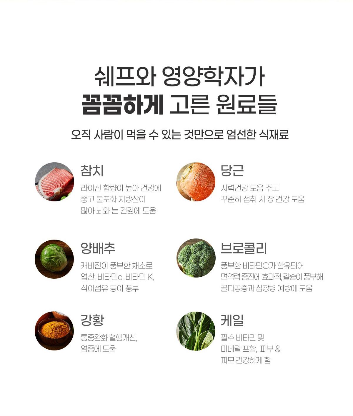 [무료배송] 더리얼 밀 캣 참치 60g*4p 4번째