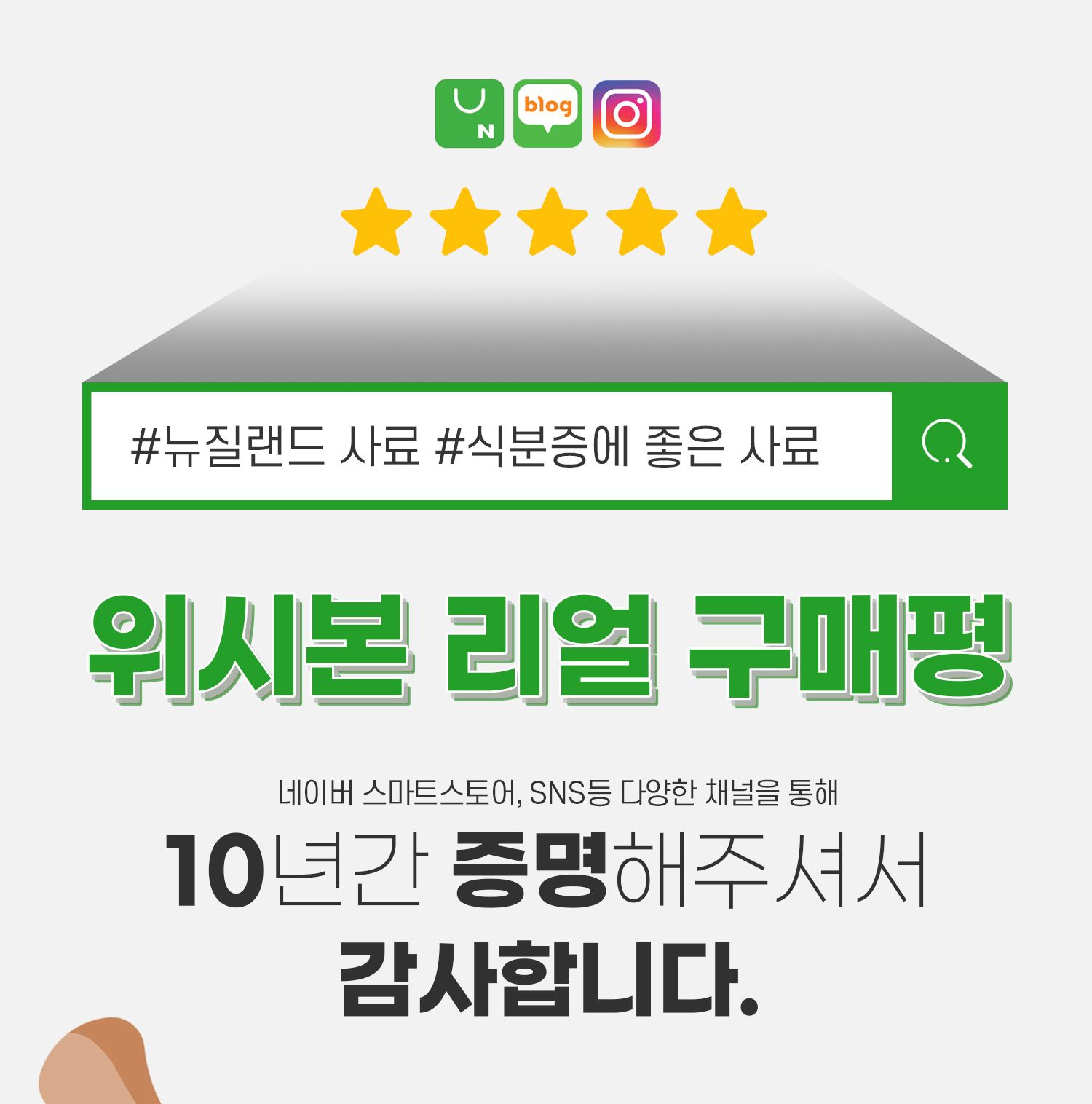위시본 캣 홀리스틱 그레인프리 양고기 1.8kg 15번째