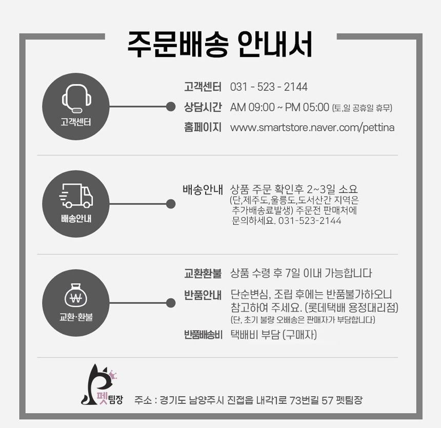 [무료배송] 펫팀장 레꼬해먹 화이트/비치 10번째