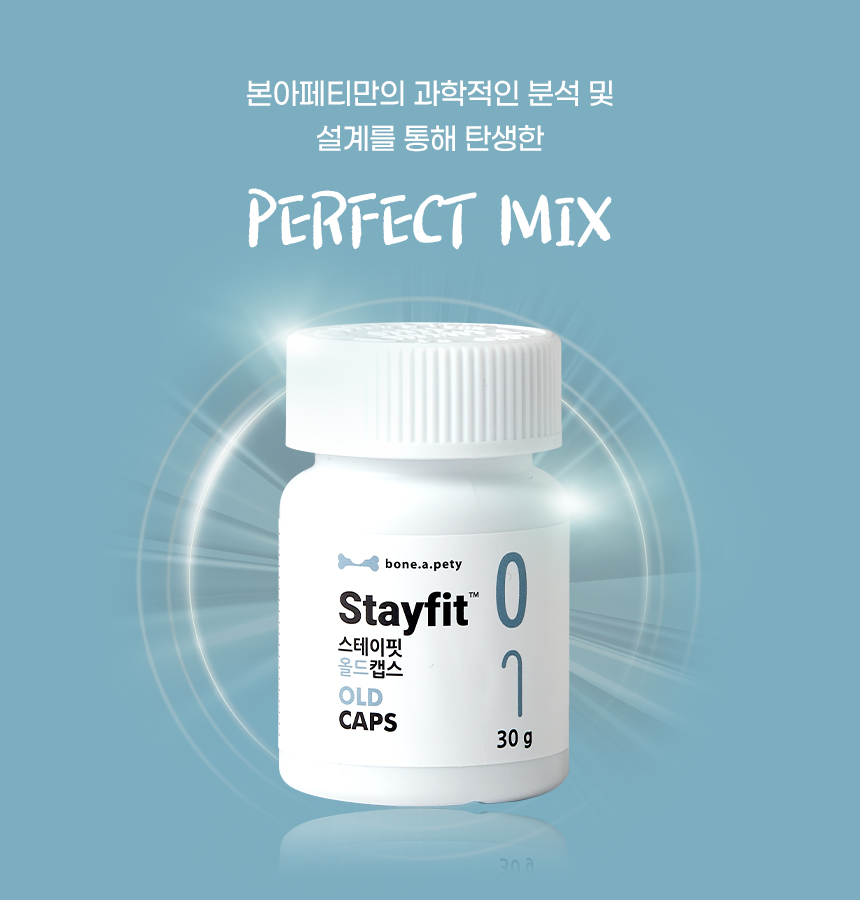 [무료배송] 본아페티 올드캡스 강아지 영양제 소화불량 빈혈 노령견 애견 노견 영양제 60정 14번째