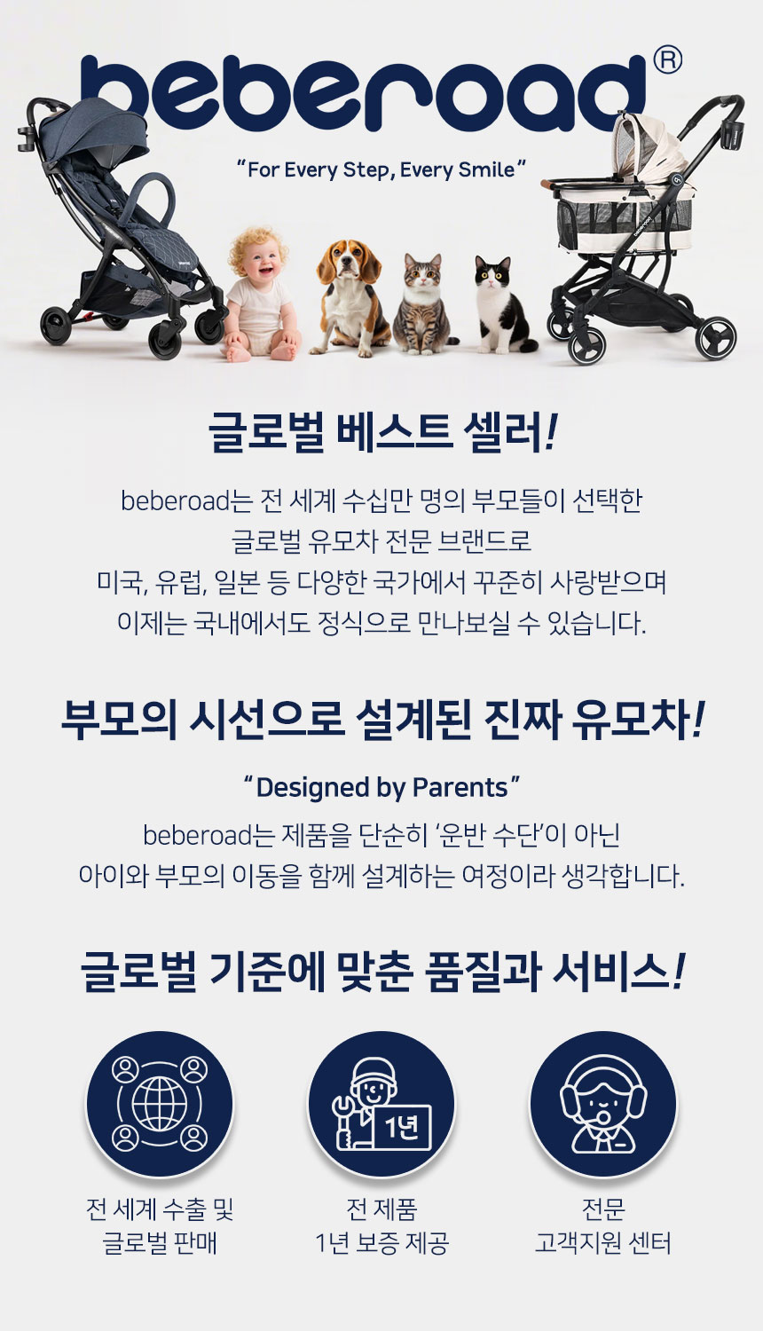 [신상특가] [무료배송] 베베로드 T3 프리미엄 강아지 애견 유모차 분리형 접이식 캐리어 블랙 2번째