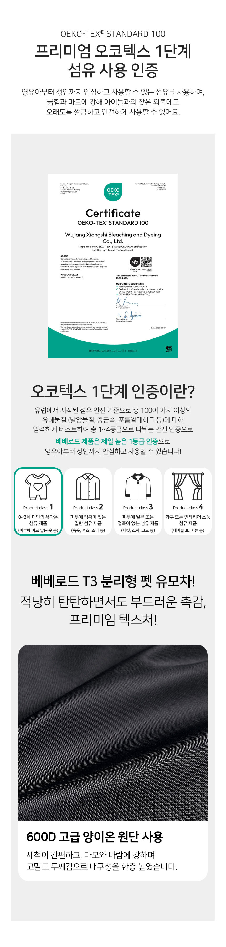 [NEW신상][무료배송] 베베로드 T3 프리미엄 강아지 애견 유모차 분리형 접이식 캐리어 블랙 6번째