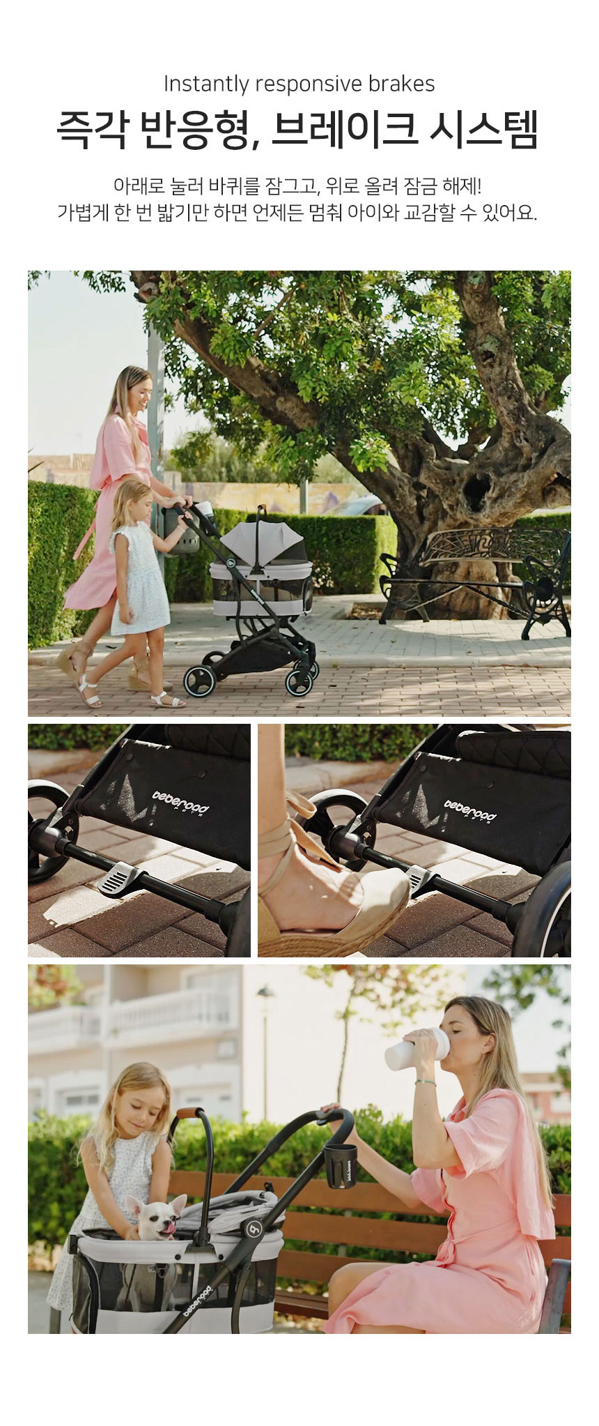 [신상특가] [무료배송] 베베로드 T3 프리미엄 강아지 애견 유모차 분리형 접이식 캐리어 블랙 20번째