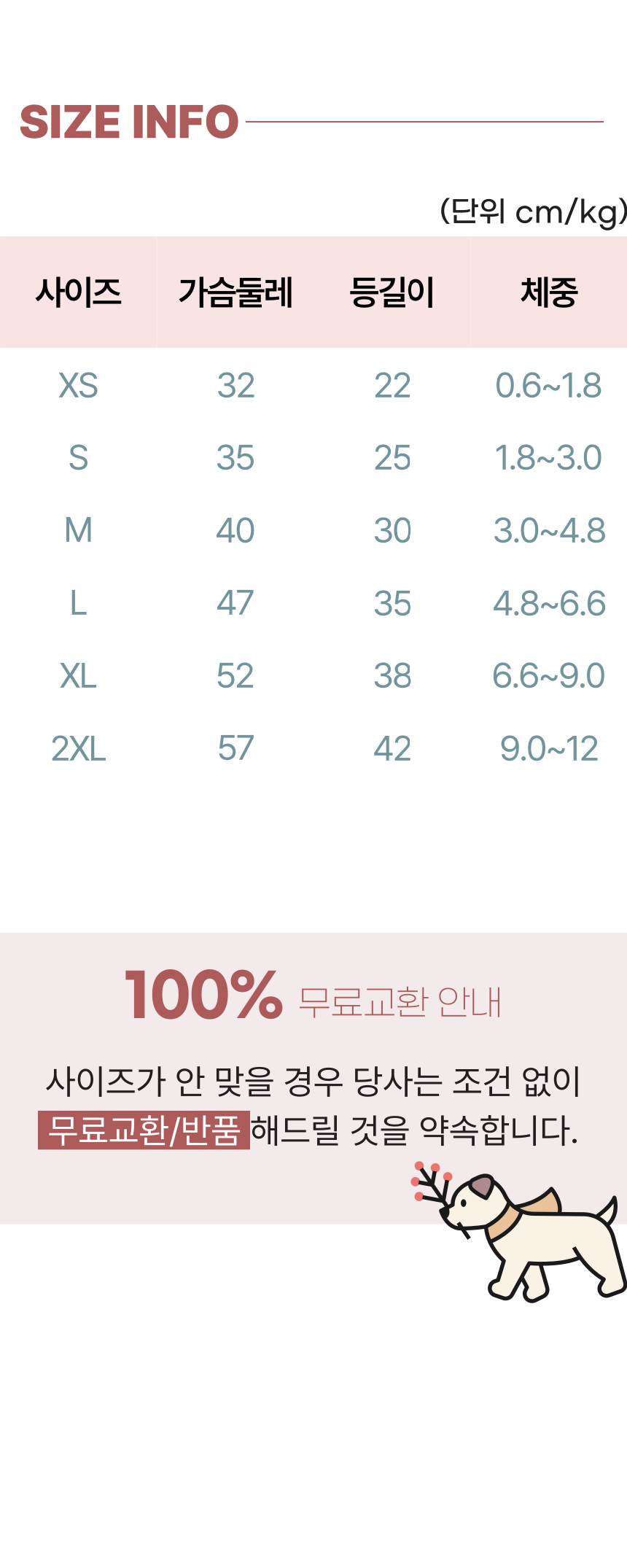 [무료배송] 알뜰펫 꿀벌후드 S-2XL 2번째