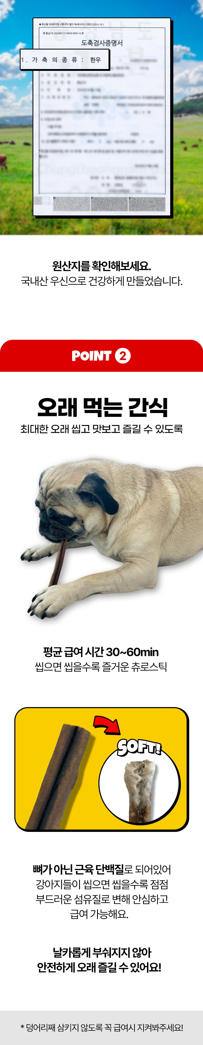 [무료배송] 붐붐포 독 한우 불리 츄로스틱 40g 2번째