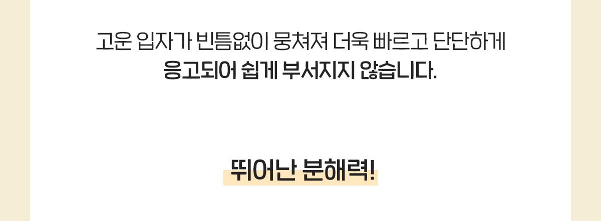 [3개] 페스룸 파인 크랙 두부모래 오리지널 7L 5번째