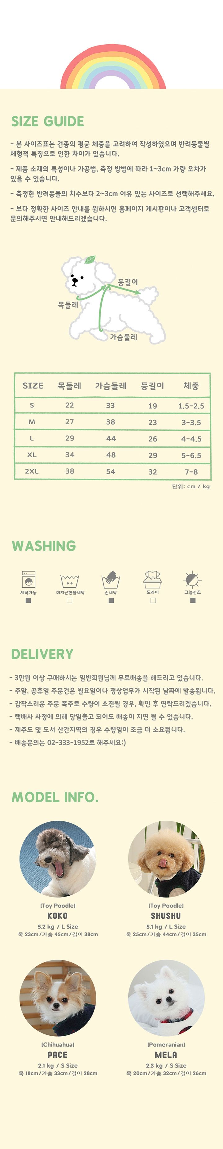 [무료배송] 애플애플 스트라이프 카라티 레드 S-2XL 5번째