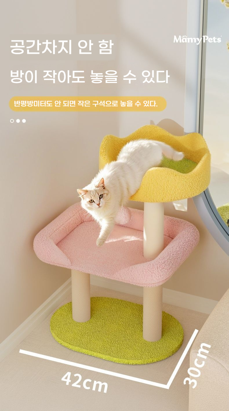 [NEW신상][무료배송] 런롱펫 소형 캣타워 5번째