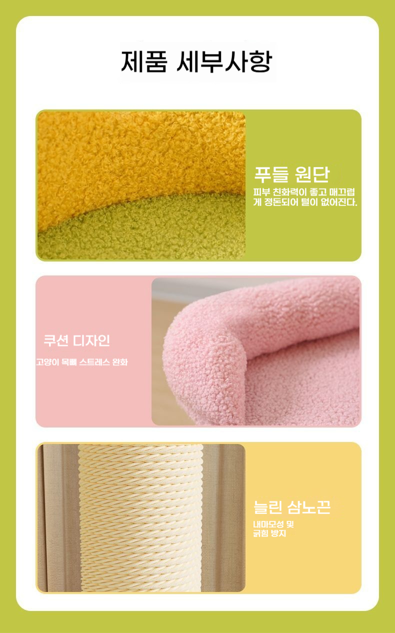 [NEW신상][무료배송] 런롱펫 소형 캣타워 8번째