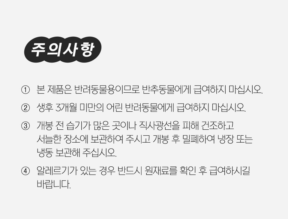 [체험팩] 닥터펠리스 포캣 트릿/파우더 Solution영양제 4p  19번째